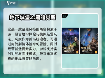 🔥2025最受欢迎联机手游排行榜✨截图6