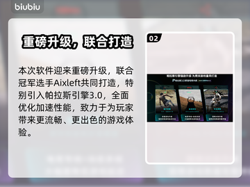🔥尤弥尔传奇加速器推荐！游戏加速不卡顿🚀截图3