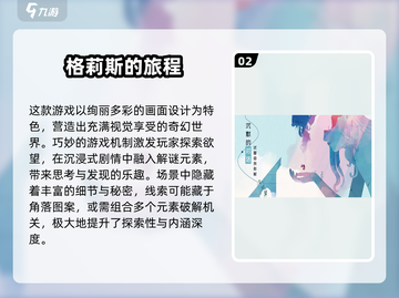 🎮2025必玩！电脑移植游戏大合集🔥截图3