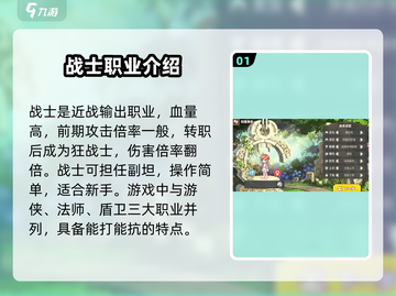 魔兽世界🔥彩虹橙职业大揭秘！💎截图2