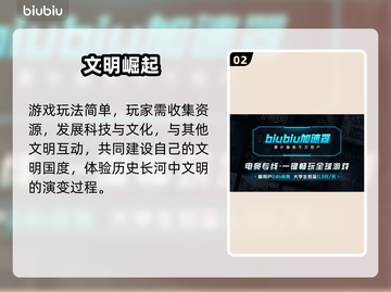 《文明6白金版竟需这么大空间？😱》截图3