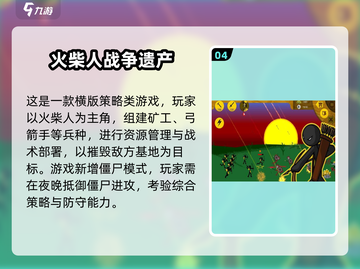 🔥2025超火横版手游榜单🎮高人气游戏推荐截图5