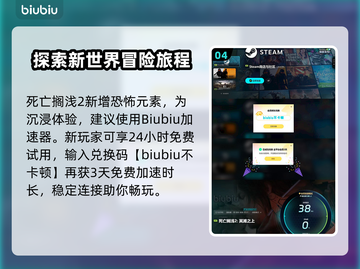 死亡搁浅2🔥恐怖指数爆表？😱玩家：半夜不敢玩！截图5