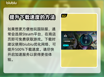 漫威争锋下载📍最新版教程，游戏迷必看！截图3