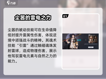 归龙潮粤语尘嚣🔥超劲爆游戏体验不容错过！🎮截图2