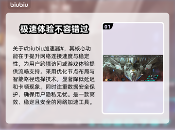 游戏名解限机申请资格🔥输测试码攻略🎮截图2