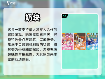 🔥2023超好玩长途旅行手游推荐🎮截图6