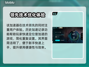 命运2加速器推荐🔥超低延迟神器🎉玩家必备！截图3