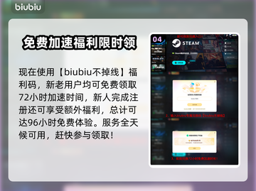 🎮明末渊虚之羽渲染出错？速看解决方法！截图5