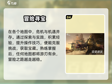 🔥《破碎之地》开测时间曝光！🎮截图5