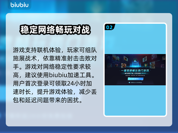 CS帧数低？用这个加速器🔥瞬间提升不卡顿！🎮截图3