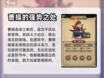 王者猎人🔥英雄排名曝光，最强榜单必看！截图2