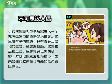 🔥2025超人气低维游戏合集，玩到停不下来！🎮截图3