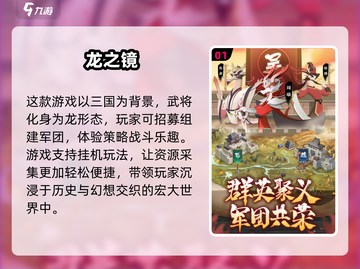 2025必玩🔥网游排行榜🎉下载链接全在这！截图2