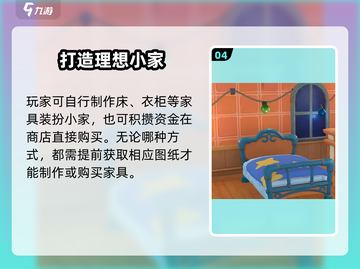 《沙石镇时光》神还原！🏜截图5