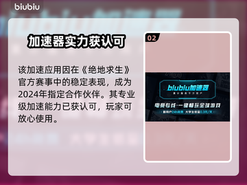💥 PUBG更新后卡到怀疑人生？36.2版本流畅秘籍曝光！🎮截图3
