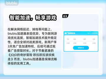 🎮JOJO欧拉欧拉波纹疾走限时上线！截图4