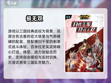 中国网游2025爆款TOP5🔥截图4