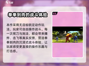 龙之谷世界🔥公测上线时间大曝光！💥截图4
