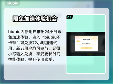 太空工程师卡顿闪退？🚀加速器推荐来了！截图4