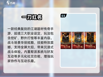 🔥2025单机传奇手游TOP榜💥截图4