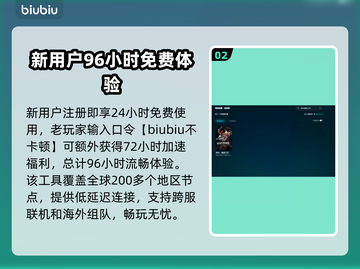 明末渊虚之羽上线时间🔥游戏党必看！🎉截图3