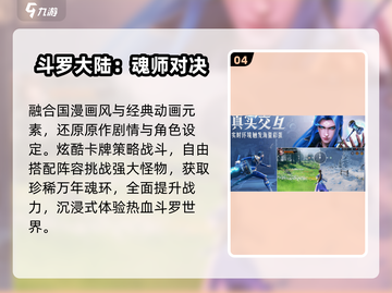 🔥2025最火凡人修仙手游来袭！✨截图5