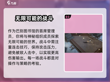 黑色信标🔥上线时间曝光，等你来战！🎉截图4