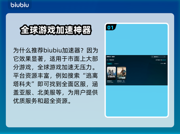 逃离塔科夫白屏进不去？❌几招教你轻松解决主界面问题！🎮截图2