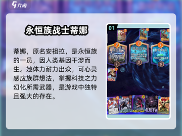 漫威终极逆转蒂娜🔥超全玩法攻略来啦！⚡截图2