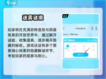 《道道道人间道加速器选哪个？🔥》截图3