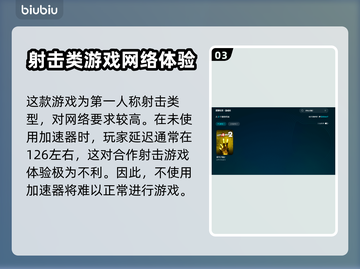 求生之路2⚡闪退解决方法🔥玩家必看！截图4