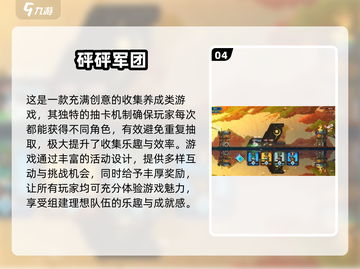 2025必玩🔥塔防手机游戏汇总🎉截图5