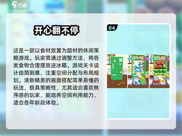 🔥2025必玩！无网单机手游排行榜🎉截图5