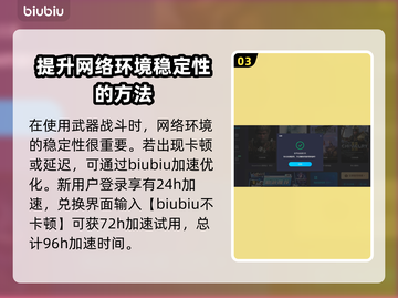 艾尔登法环🔥剧毒调香瓶获取位置大揭秘！截图4