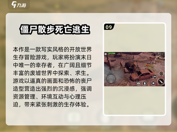 🔥2025最火逃生游戏合集💥体验惊险逃脱！🧩截图10