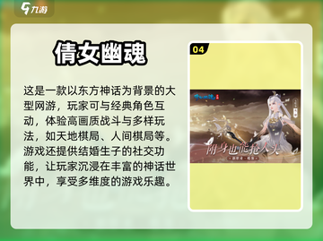 🔥2022超好玩新网络游戏下载推荐🔥截图5