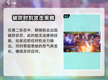 侍魂晓静御前速通攻略！🎮必看截图6