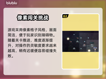 7月2日Steam喜加一🎁免费游戏速领！🔥截图3
