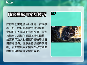 境界刀鸣🔥新手必看！快速成长秘籍✨截图5