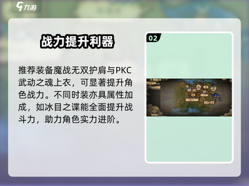 DNF刺客神装曝光！🔥秒杀全图截图3