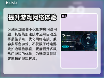 边境检察官🔥闪退解决+加速器推荐🎉截图4