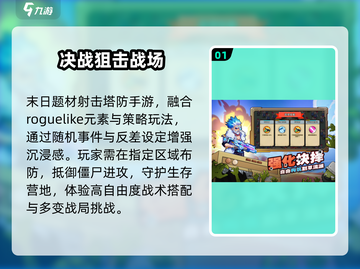🔥2025手游TOP榜💥爆款网游一网打尽！🎮截图2