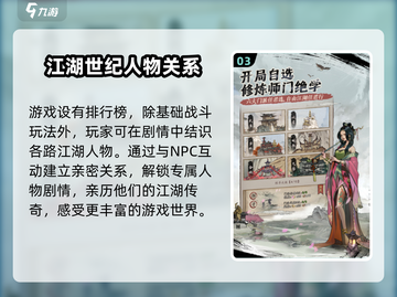 我的神功🔥兑换码大公开，游戏党速来领取🎉截图4