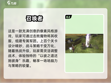 🎮2025必玩！50款高可玩性单机游戏下载大全🔥截图3