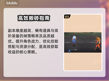 街机恐龙手游搬砖暴富🔥截图4