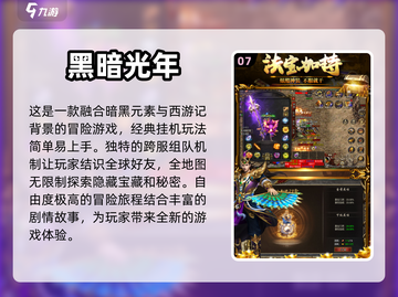 🔥2024传奇手游推荐✅单机离线也能玩截图8