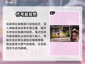 😱2025最吓人多人恐怖手游来了！截图2