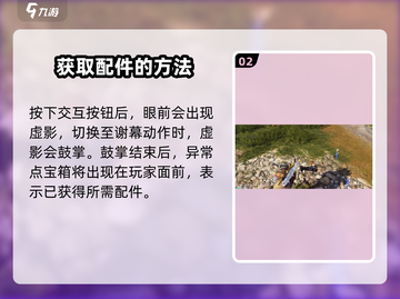 七日世界🔥步枪轻量化弹匣获取攻略🎉截图3