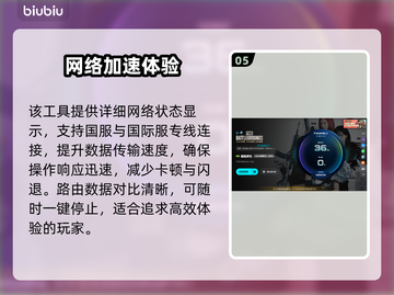  PUBG更新卡98不动？速看解决方法🔥🎮截图6